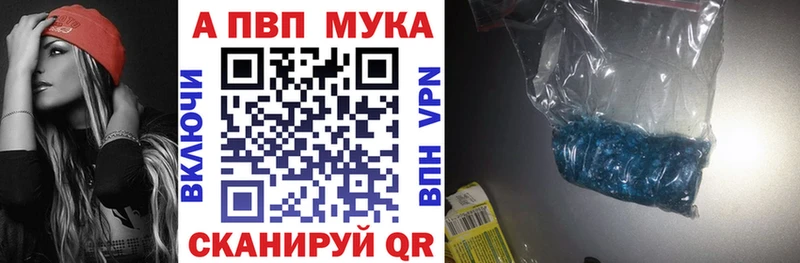 APVP крисы CK Пудож