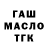 ГАШИШ VHQ Devochka Diavol