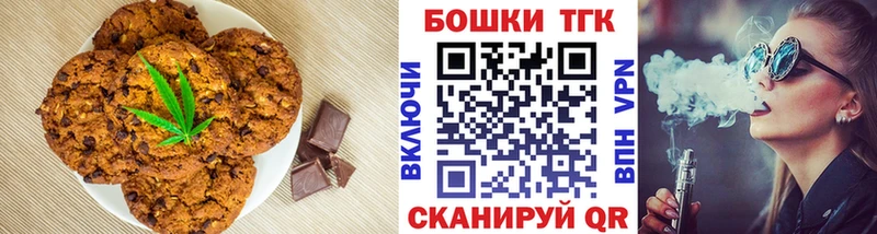 где купить наркоту  Пудож  Печенье с ТГК марихуана 