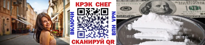 COCAIN Fish Scale  цены   Пудож 
