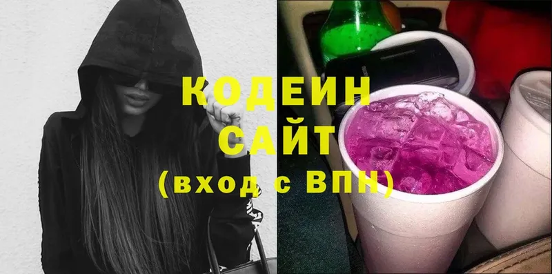 Кодеиновый сироп Lean Purple Drank  купить   Пудож 