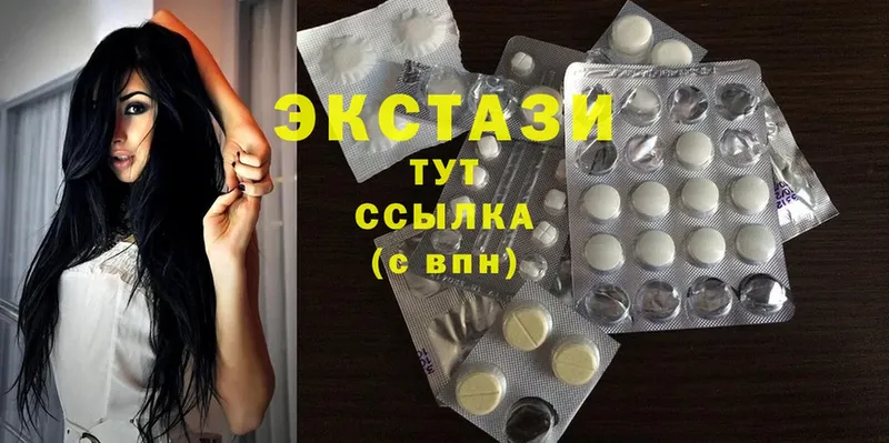 что такое   Пудож  Ecstasy 99% 