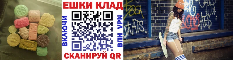 Экстази 280мг Пудож