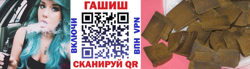 Гашиш хэш  Пудож 