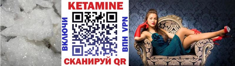 ОМГ ОМГ как зайти  где продают наркотики  Пудож  КЕТАМИН VHQ 