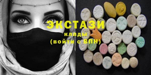 спиды Нефтегорск