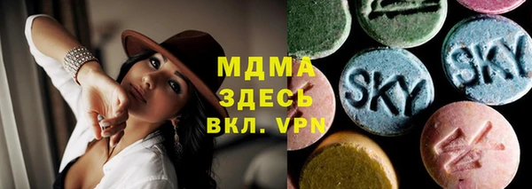 спиды Нефтегорск