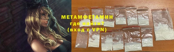 метадон Надым