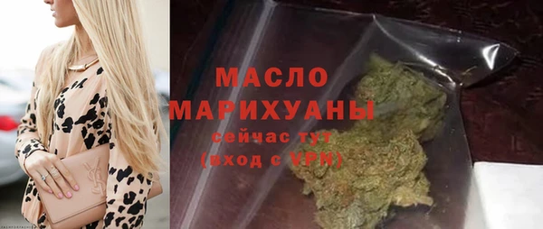 дурь Нефтекумск