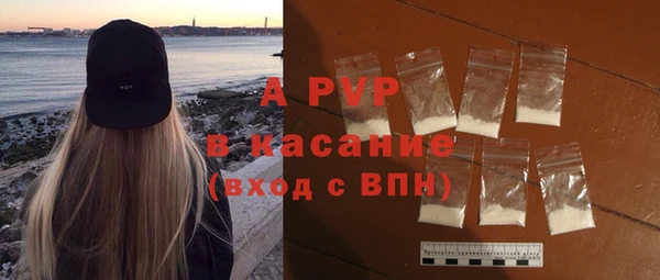 дурь Нефтекумск