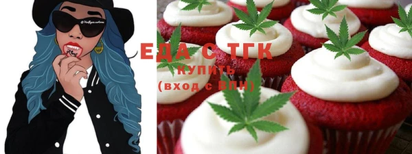 прущая мука Навашино