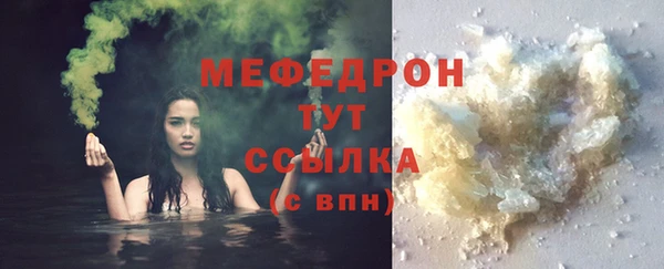 спиды Нефтегорск