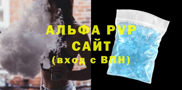 дурь Нефтекумск