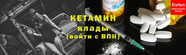 дурь Нефтекумск
