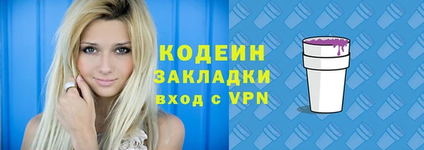 метадон Надым