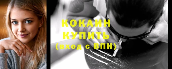 дурь Нефтекумск