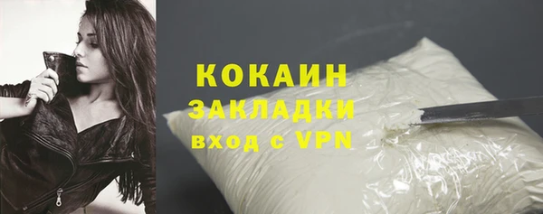 кокаин премиум Нея