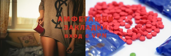 mdma Богородицк