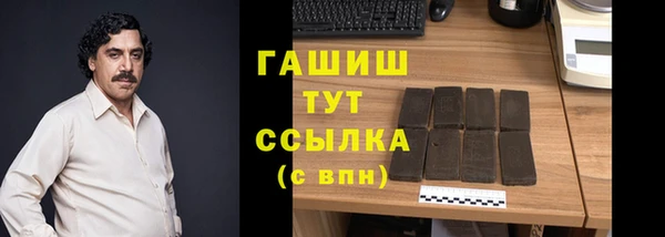 гашиш Наволоки