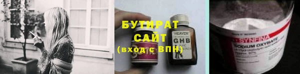 дурь Нефтекумск