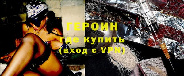 спиды Нефтегорск