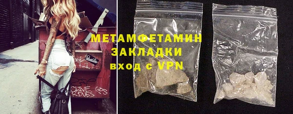 дурь Нефтекумск