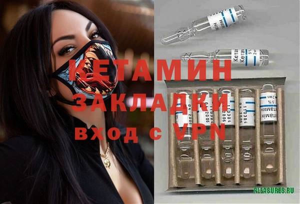 спиды Нефтегорск