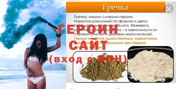 прущая мука Навашино