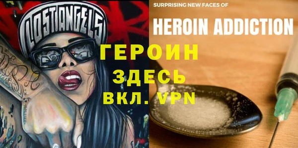 спиды Нефтегорск