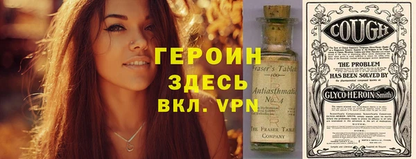 спиды Нефтегорск