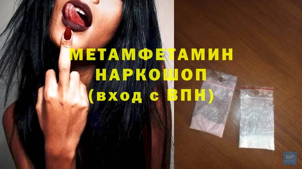 метадон Надым