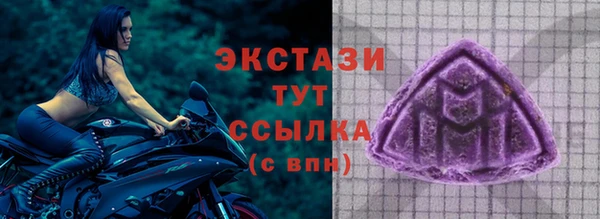 дурь Нефтекумск