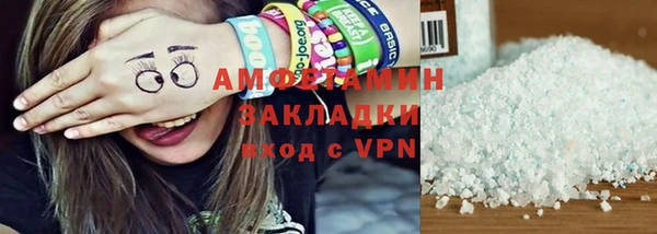 спиды Нефтегорск
