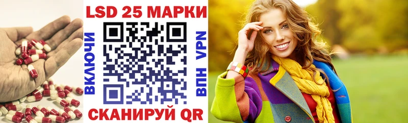 LSD-25 экстази кислота Пудож