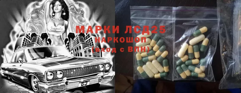 LSD-25 экстази ecstasy  цены   Пудож 