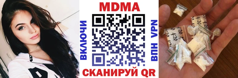 МДМА VHQ  Пудож 