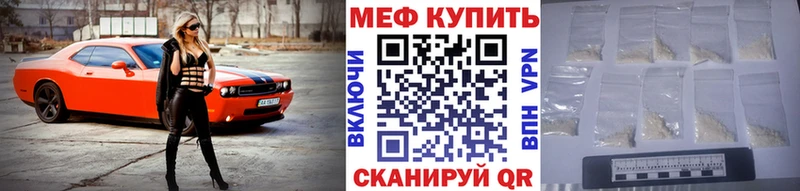 blacksprut сайт  Пудож  МЕФ mephedrone  как найти закладки 