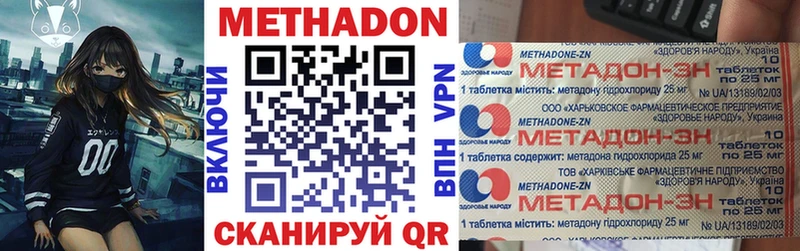 МЕТАДОН белоснежный  мега как зайти  Пудож 