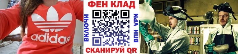 Метамфетамин кристалл  kraken tor  Пудож 