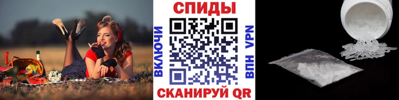 Первитин винт Пудож