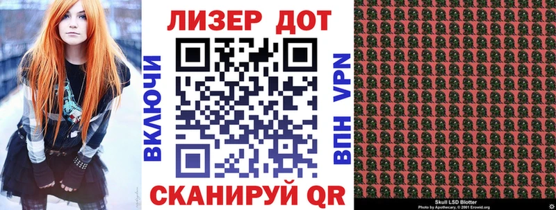 Марки N-bome 1,8мг  Пудож 