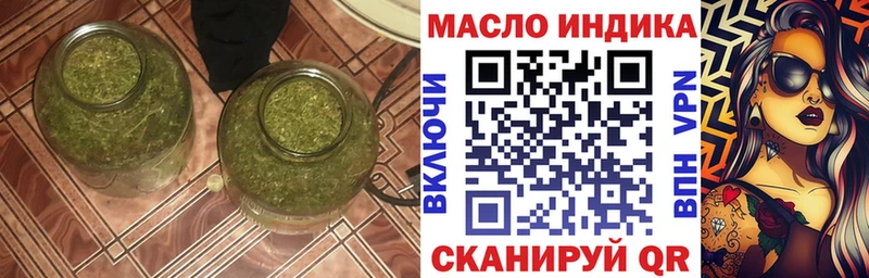 кракен ONION купить Пудож ТГК жижа